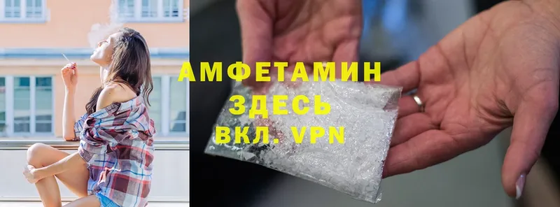 Amphetamine 98%  Кувшиново 