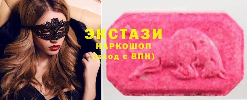 Ecstasy Cube  наркотики  Кувшиново 