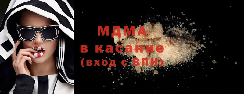 MDMA VHQ Кувшиново